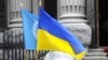 Миротворцы в Украине. Справка Настоящего Времени