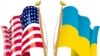 США протягивает руку помощи Украине