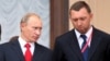 Владимир Путин и Олег Дерипаска