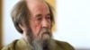 RUSSIA -- Moscow, Russia. A picture of Russian novelist, historian and short story writer Aleksandr Solzhenitsyn