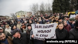 Акция протеста 12 марта 2017 в Бобруйске, Беларусь