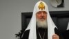 РАН: сообщение о присвоении патриарху Кириллу звания почетного профессора было ошибкой
