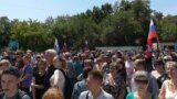 Протест против пенсионной реформы в Хабаровске