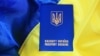 Тернистый путь к паспорту Украины 