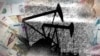 Нефть упала ниже $33 за баррель