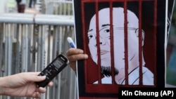 На плакате – активист и правозащитник Ву Ган