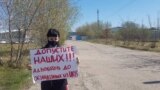 Одиночный пикет родственников заключенных в Ангарске