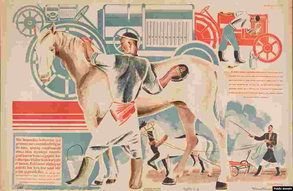 Как следует из плаката 1933 года, работники колхозов должны следить за своими лошадьми, несмотря на переход к механизированному труду Художник: Александр Николаев