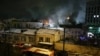 Пожар на Стромынке в Москве: погибли восемь граждан Кыргызстана 