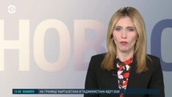 Новости. Коротко