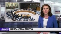 Новости. Коротко