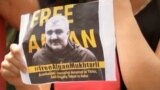 Настоящее Время. 1 июня