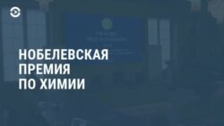 Новости. Коротко