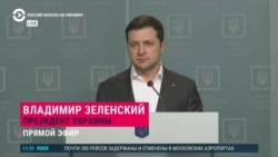 Зеленский обратился к украинцам: "Мы будем выдавать оружие для защиты нашей земли"