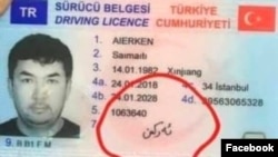 Турецкие водительские права Айеркена Саймаити