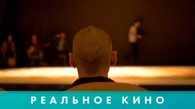 Programme: Реальное кино: Генетически не так