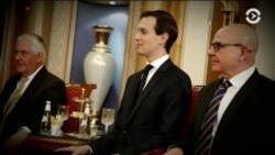 Америка: Кушнеру не доверили секреты