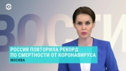 Новости. Коротко