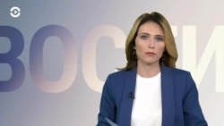 Новости. Коротко