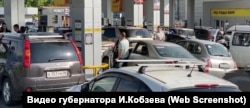 Иркутск, очередь за бензином, скриншот из видео губернатора Иркутской области Игоря Кобзева