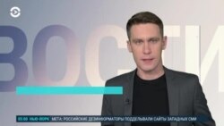 Новости. Коротко