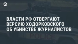 Новости. Коротко