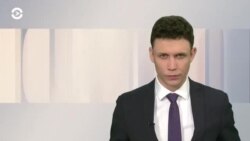 Новости. Коротко