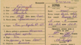  LATVIA – Latvian Orthodox Church Primate Metropolitan Alexander agent card. // Агентурная карточка митрополита Александра 
