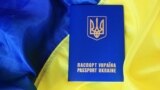 Ukraine – Flag and passport of Ukraine
