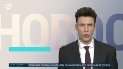 Новости. Коротко
