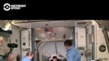 Crew Dragon пристыковается к МКС