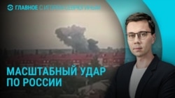 Главное: серия ракетных ударов по России, Москва вновь угрожает Еревану