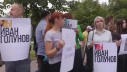 Новости. Коротко