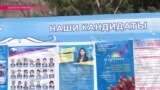 Казахстан: с местных выборов снимают всех подряд