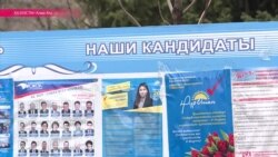 Казахстан: с местных выборов снимают всех подряд