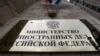 Россия объявила о закрытии консульств Латвии, Литвы и Эстонии в Петербурге