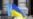 Миротворцы в Украине. Справка Настоящего Времени