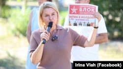 Ирина Влах