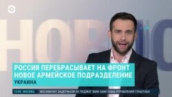 Новости. Коротко