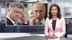 Новости. Коротко