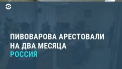 Новости. Коротко 