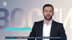 Новости. Коротко