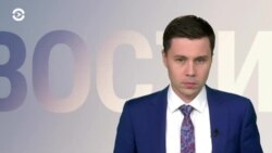 Новости. Коротко
