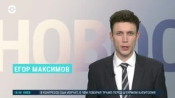 Новости. Коротко