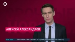 Новости. Коротко