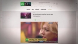 "Дестабилизирующие силы" и скидки на газ: что рассказывают россиянам о Беларуси по телевизору