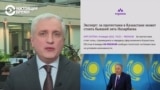 Кто организовал протесты в Казахстане: версии российских СМИ
