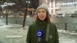 Кто и почему отравил Навального: что об этом думают жители Екатеринбурга