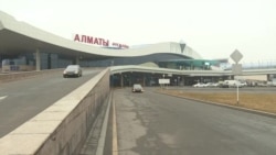 Аэропорт Алматы возобновил работу в штатном режиме 