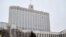 Russian government building in Moscow